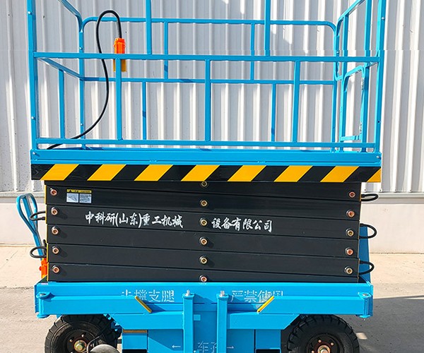 南明自行走升降机